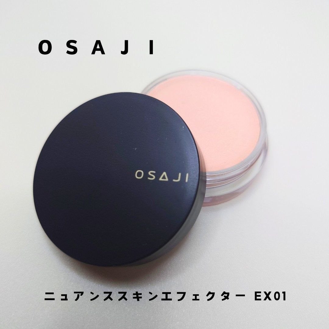 オサジ ニュアンス スキンエフェクター/OSAJI/クリーム・エマルジョンファンデーションを使ったクチコミ(1枚目)