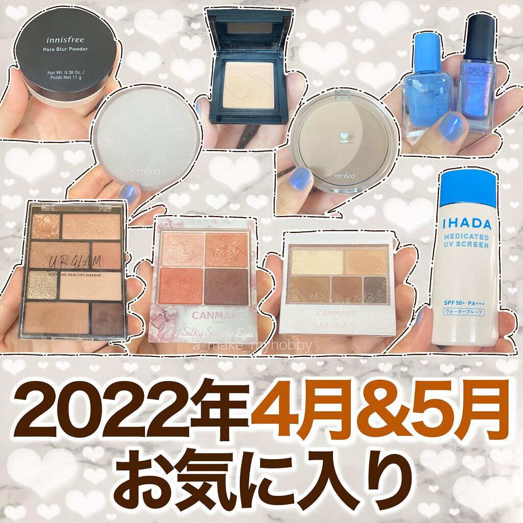 パーフェクトマルチアイズ/キャンメイク/アイシャドウパレットを使ったクチコミ（1枚目）