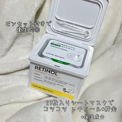 キューブマスク レチノール/ネイチャーリパブリック/シートマスク・パックを使ったクチコミ(4枚目)