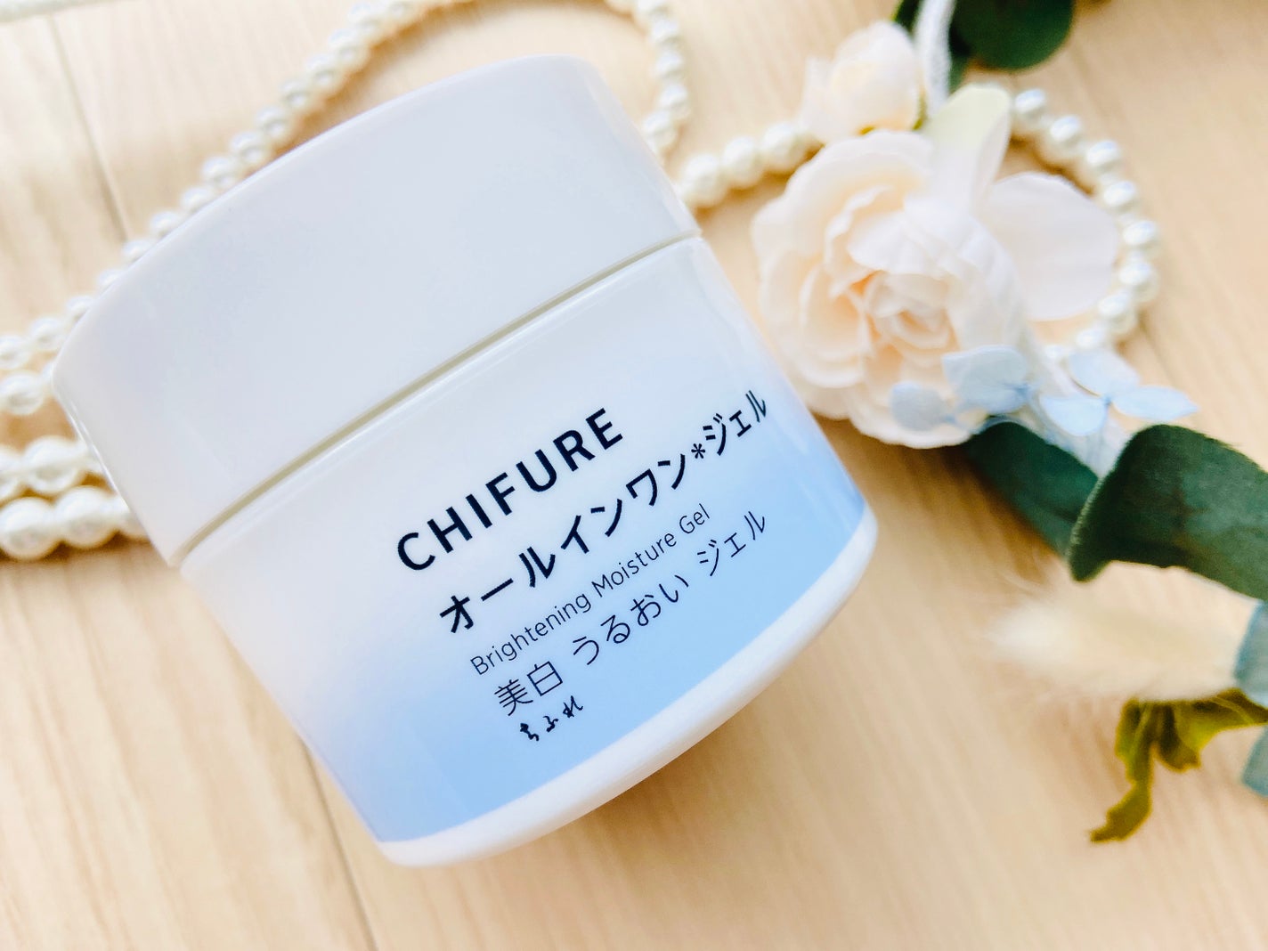 美白 うるおい ジェル/ちふれ/オールインワン化粧品を使ったクチコミ(2枚目)