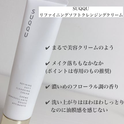 テンダーハグ バームオイルクレンジング/LUNASOL/オイルクレンジングを使ったクチコミ(4枚目)