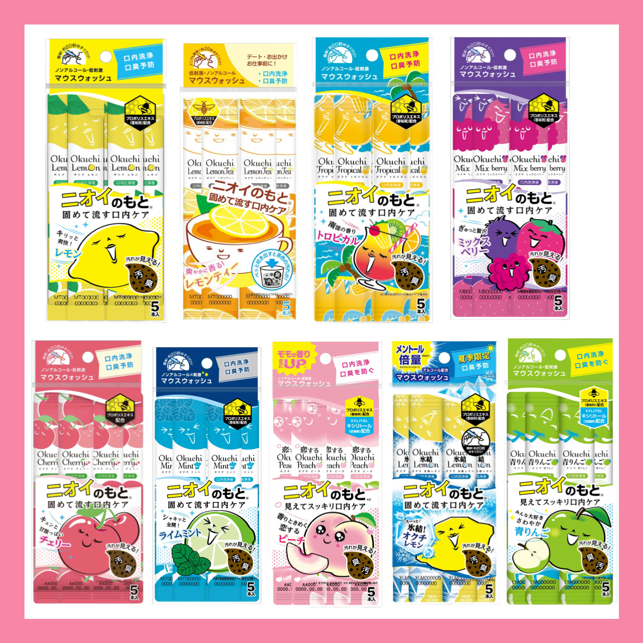 オクチレモン（マウスウォッシュ）/オクチシリーズ/マウスウォッシュ・スプレーを使ったクチコミ（3枚目）