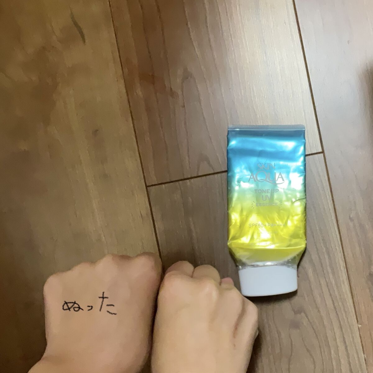 を使ったクチコミ（1枚目）