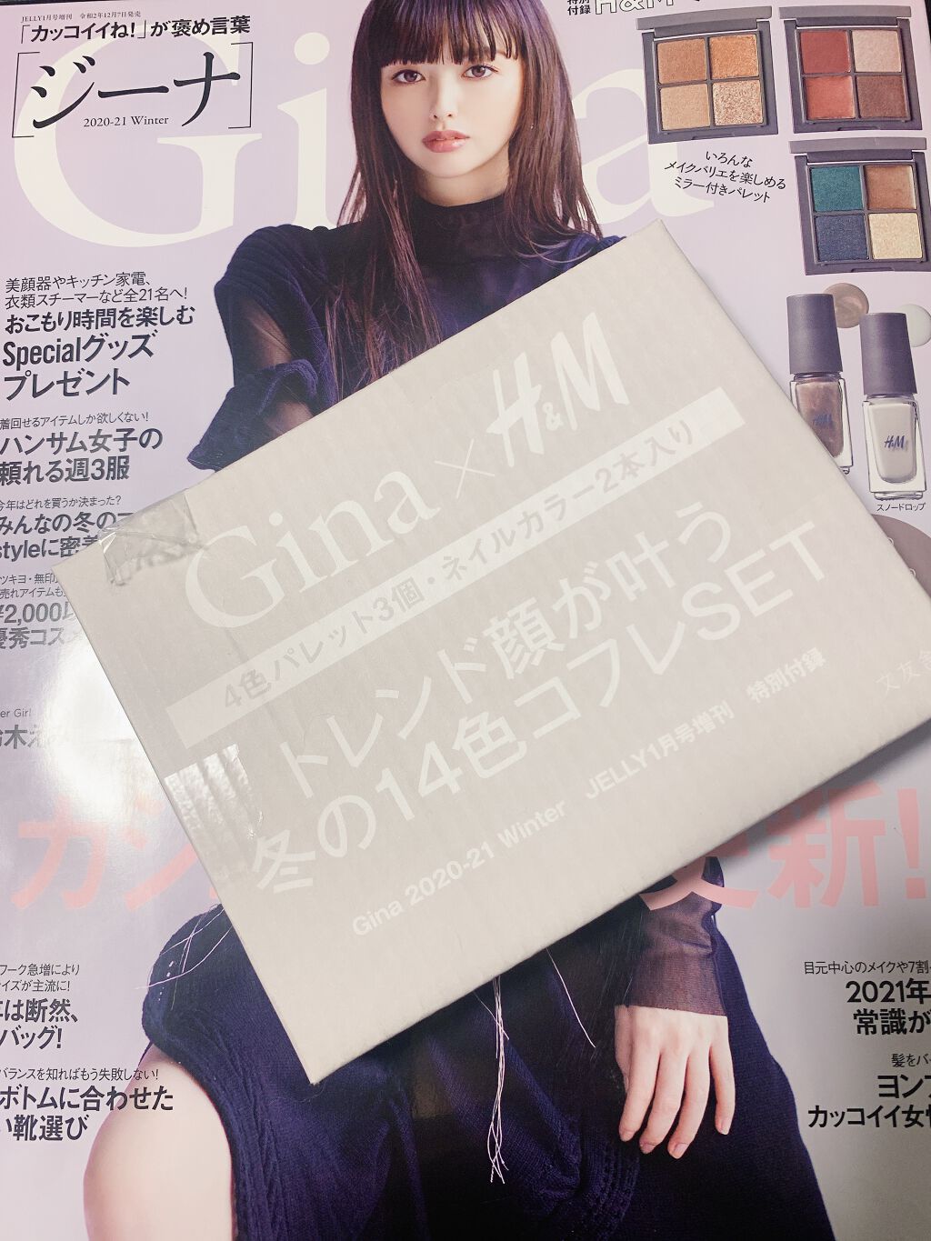 ✩.*いろちゃん✩.*相互希望♡ on LIPS 「♡ジーナまだ買えた♡付録最強!これ、880円でいいの!?🙄もう..」(2枚目)