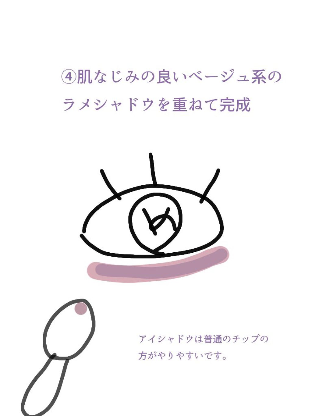 トーンアップアイシャドウ/CEZANNE/アイシャドウパレットを使ったクチコミ(6枚目)