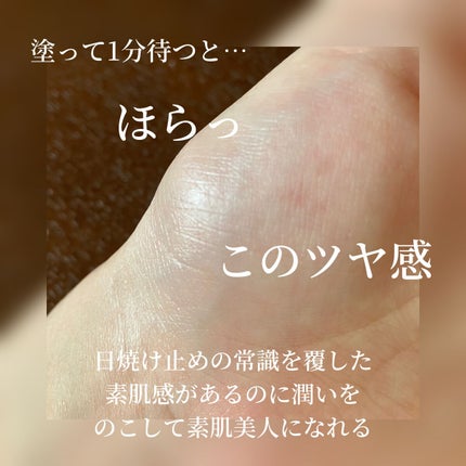 ニベアUV ディープ プロテクト&ケア トーンアップ エッセンス/ニベア/日焼け止めローションを使ったクチコミ(3枚目)