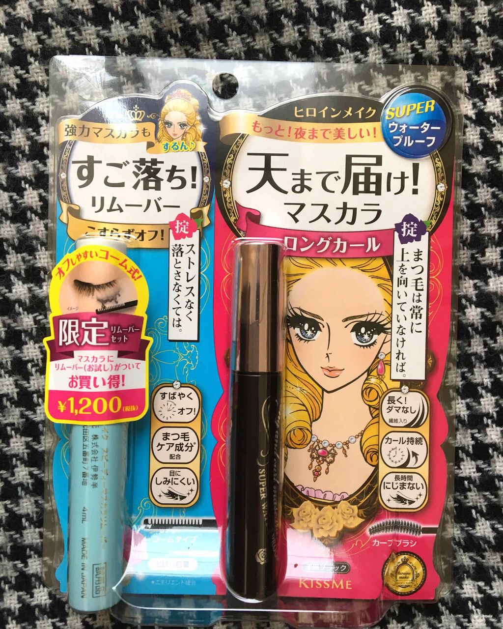 ロング&カールマスカラ スーパーWP/ヒロインメイク/マスカラを使ったクチコミ(1枚目)
