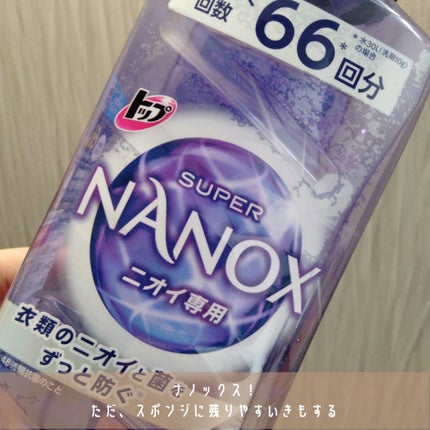 を使ったクチコミ(3枚目)