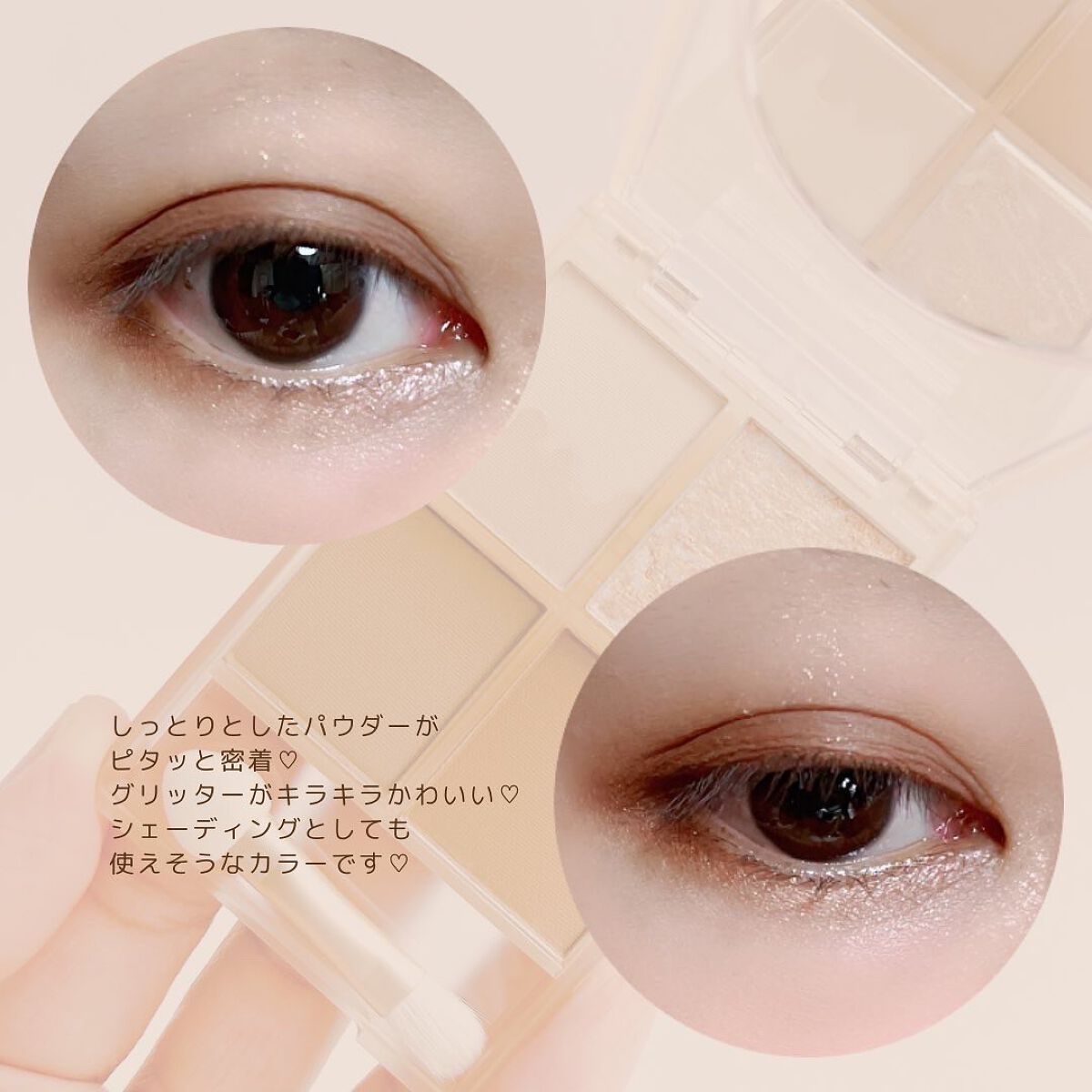 四色アイシャドウパレット/COLORKEY/アイシャドウパレットを使ったクチコミ(5枚目)