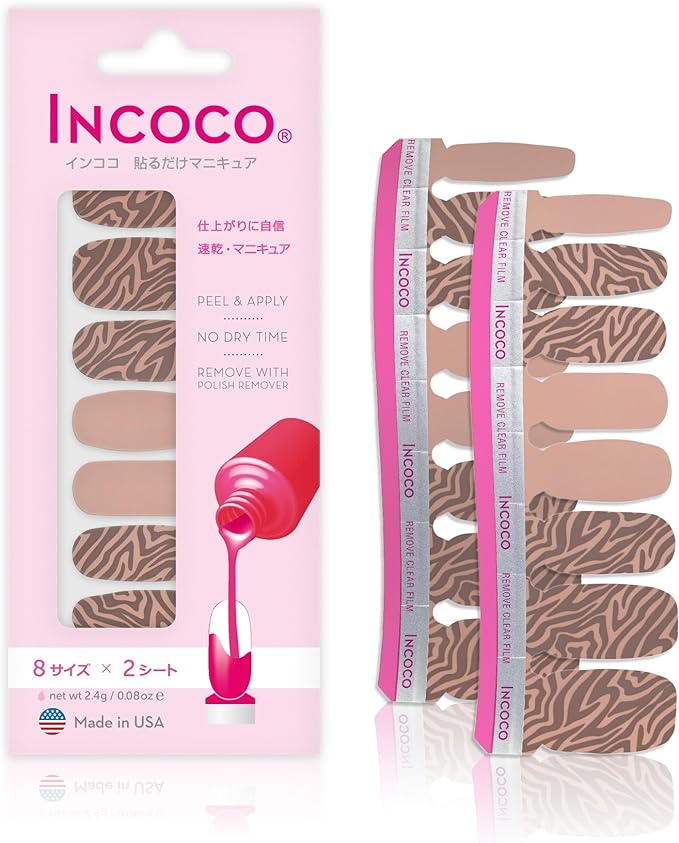 インザムード (In the Mood)