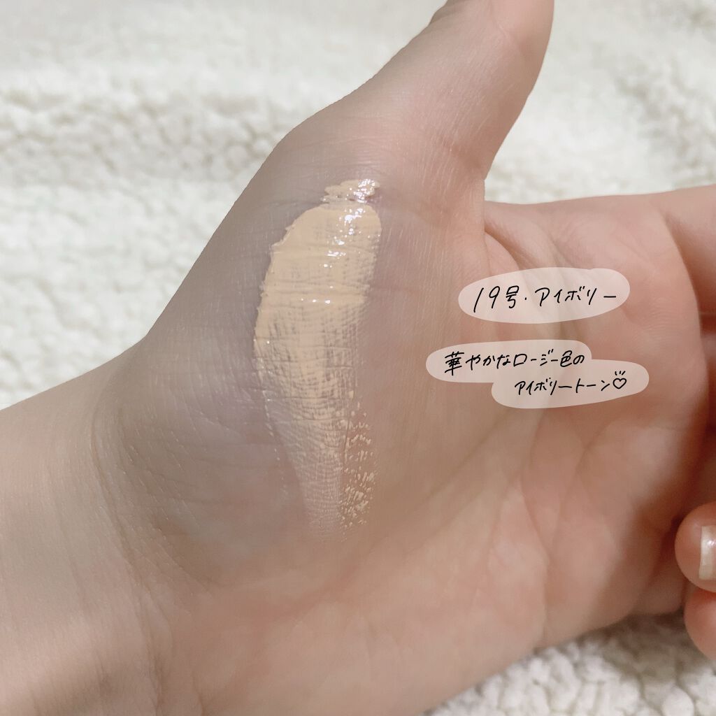 ハグクッション/mude/クッションファンデーションを使ったクチコミ(4枚目)