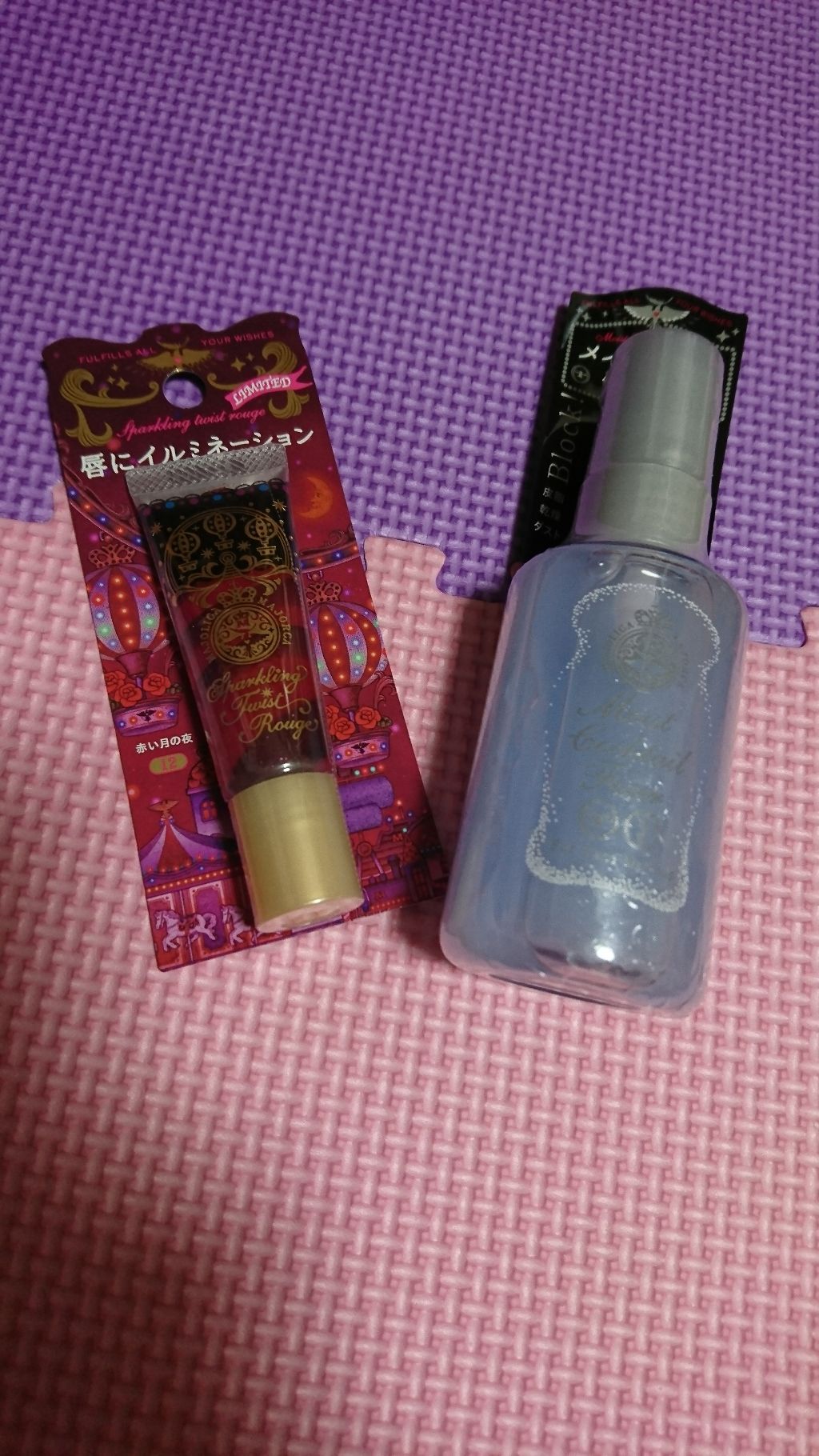 モイストカクテルフィクサー/MAJOLICA MAJORCA/フィックスミストを使ったクチコミ(1枚目)