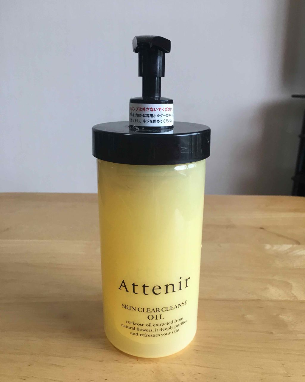 スキンクリア クレンズ オイル アロマタイプ(旧)/アテニア/オイルクレンジングを使ったクチコミ(1枚目)