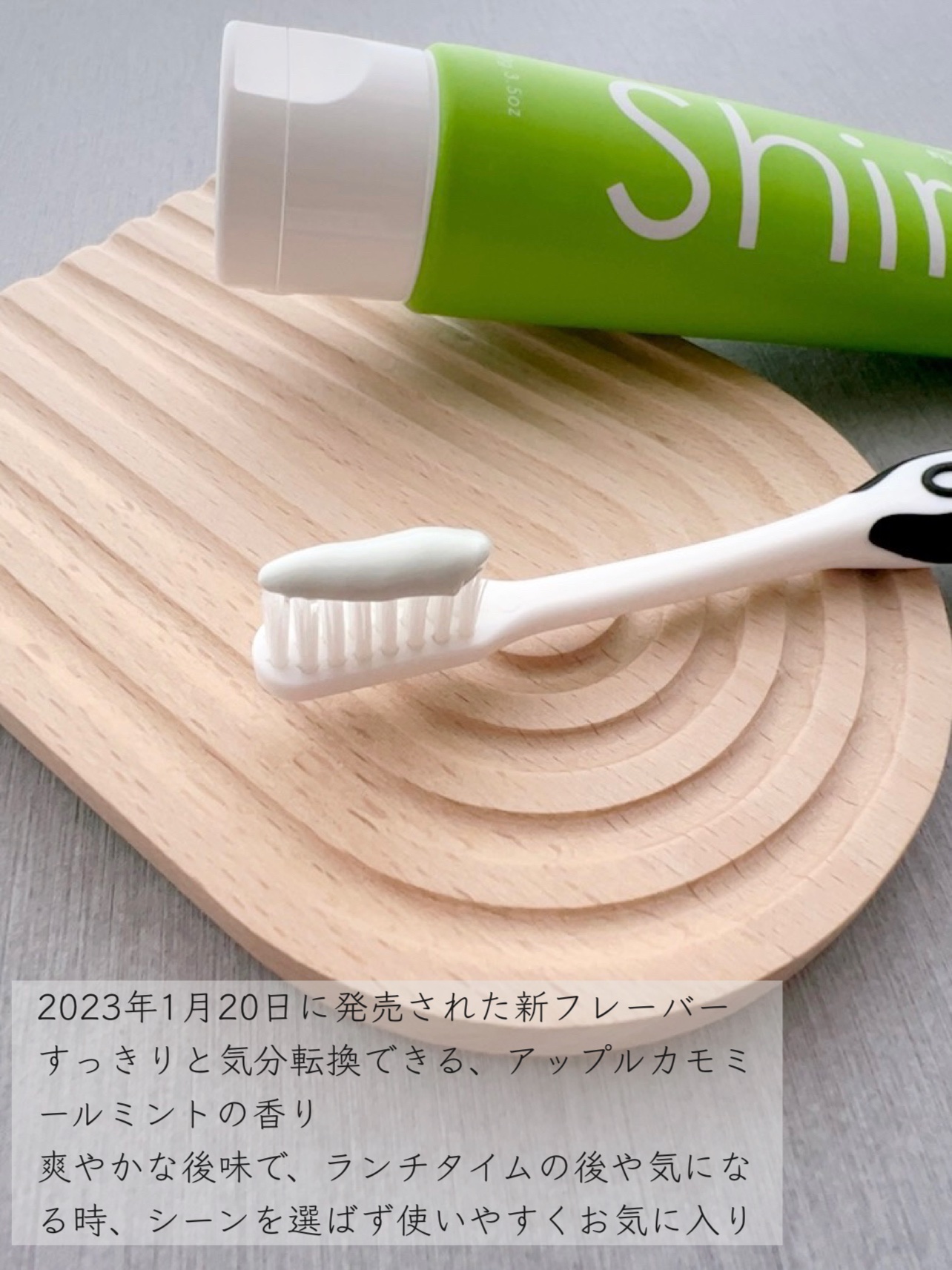 シローラクレイホワイトニング/Shirora/歯磨き粉を使ったクチコミ（2枚目）