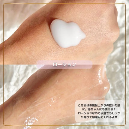 ローション/キュレル/ボディローションを使ったクチコミ(5枚目)