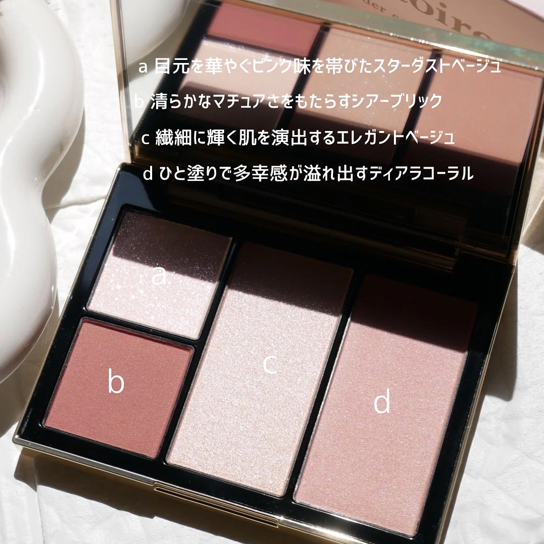 フェイス スタイリスト/SNIDEL BEAUTY/アイシャドウパレットを使ったクチコミ(2枚目)