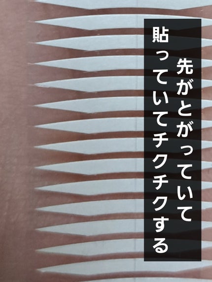 ワンダーアイリッドテープ Extra/D-UP/二重まぶた用アイテムを使ったクチコミ(4枚目)