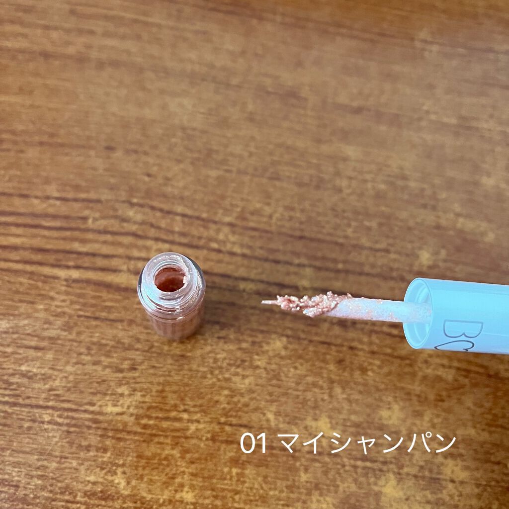 グリッターライナー/b idol/グリッターを使ったクチコミ（2枚目）