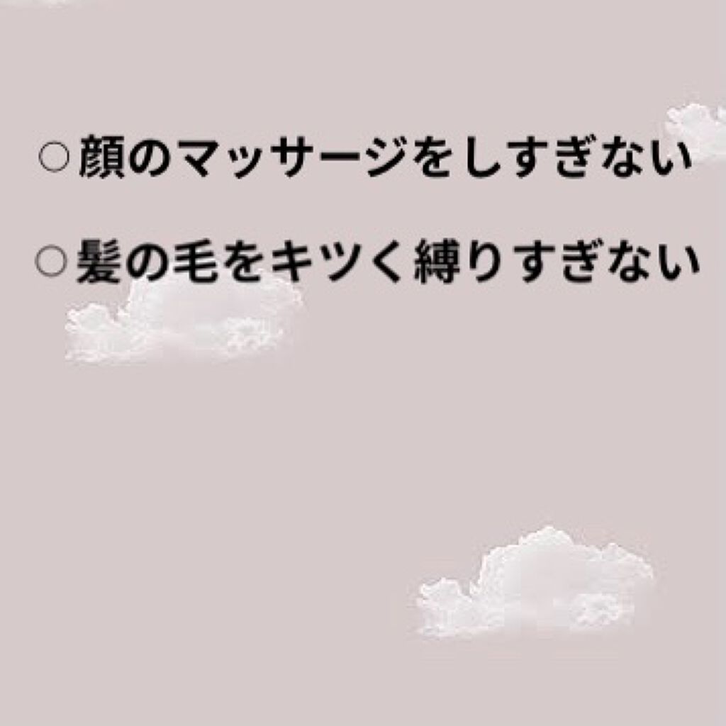 を使ったクチコミ（3枚目）