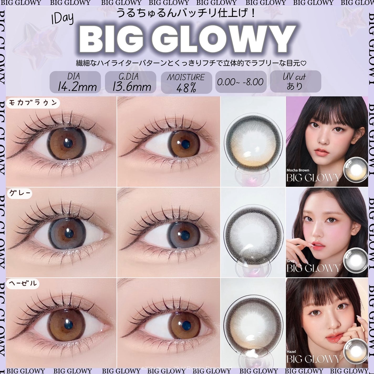 Glowy 1day/OLENS/ワンデー(1DAY)カラコンを使ったクチコミ(2枚目)