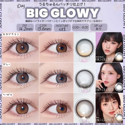 Glowy 1day/OLENS/ワンデー(1DAY)カラコンを使ったクチコミ(2枚目)