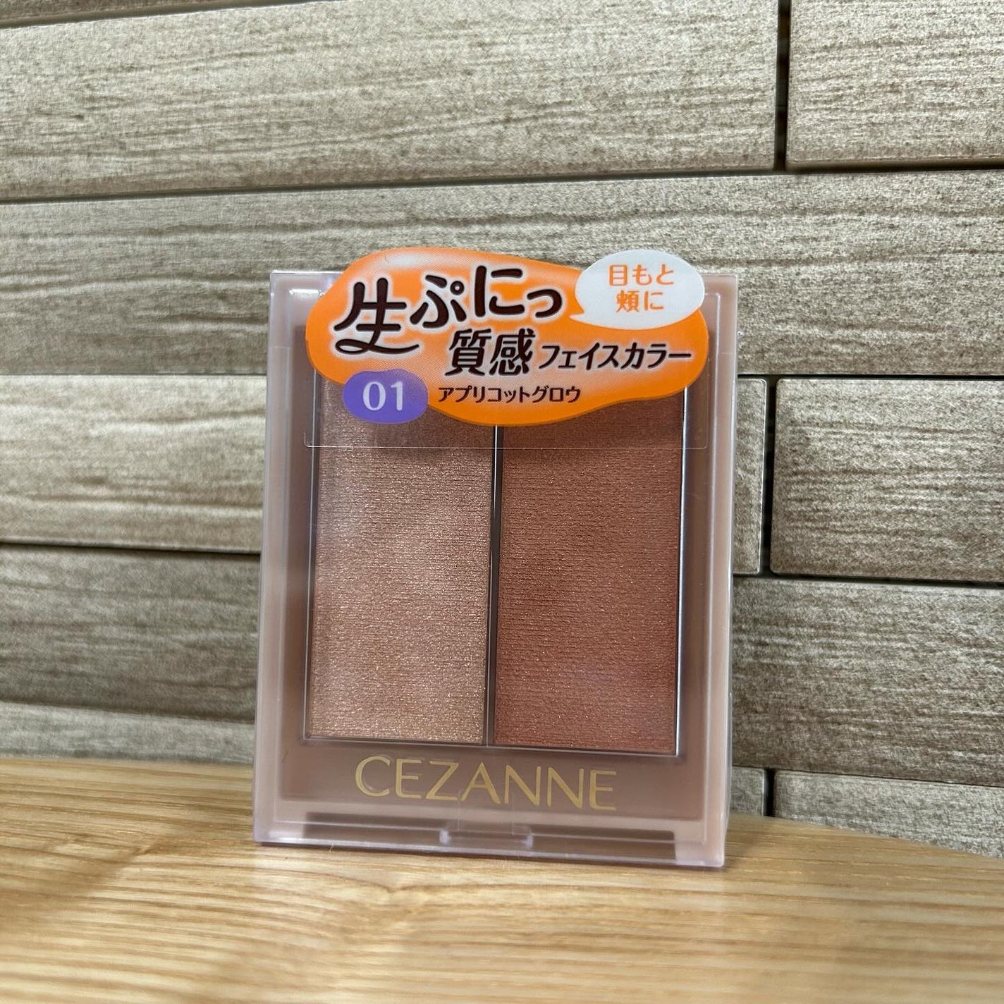 フェイスグロウカラー/CEZANNE/クリームハイライトを使ったクチコミ(2枚目)