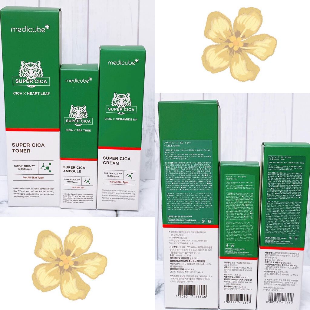 スーパーシカトナー/MEDICUBE/化粧水を使ったクチコミ（2枚目）