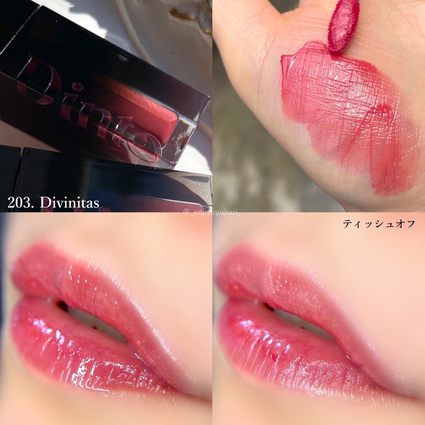 ブラーグロイリップティント/Dinto/リップティントを使ったクチコミ(4枚目)