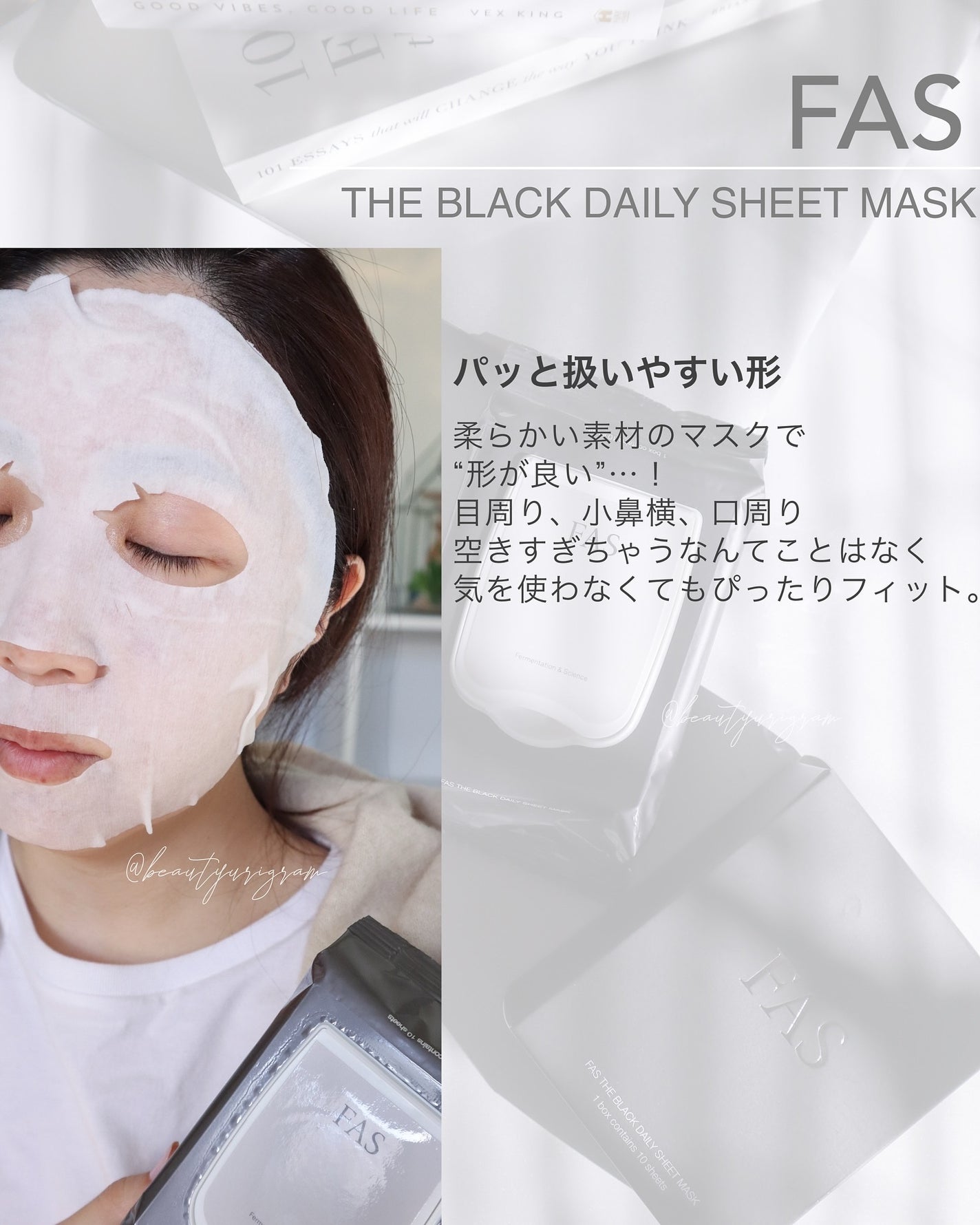FAS ザ ブラック デイリー シートマスク/FAS/シートマスク・パックを使ったクチコミ(6枚目)