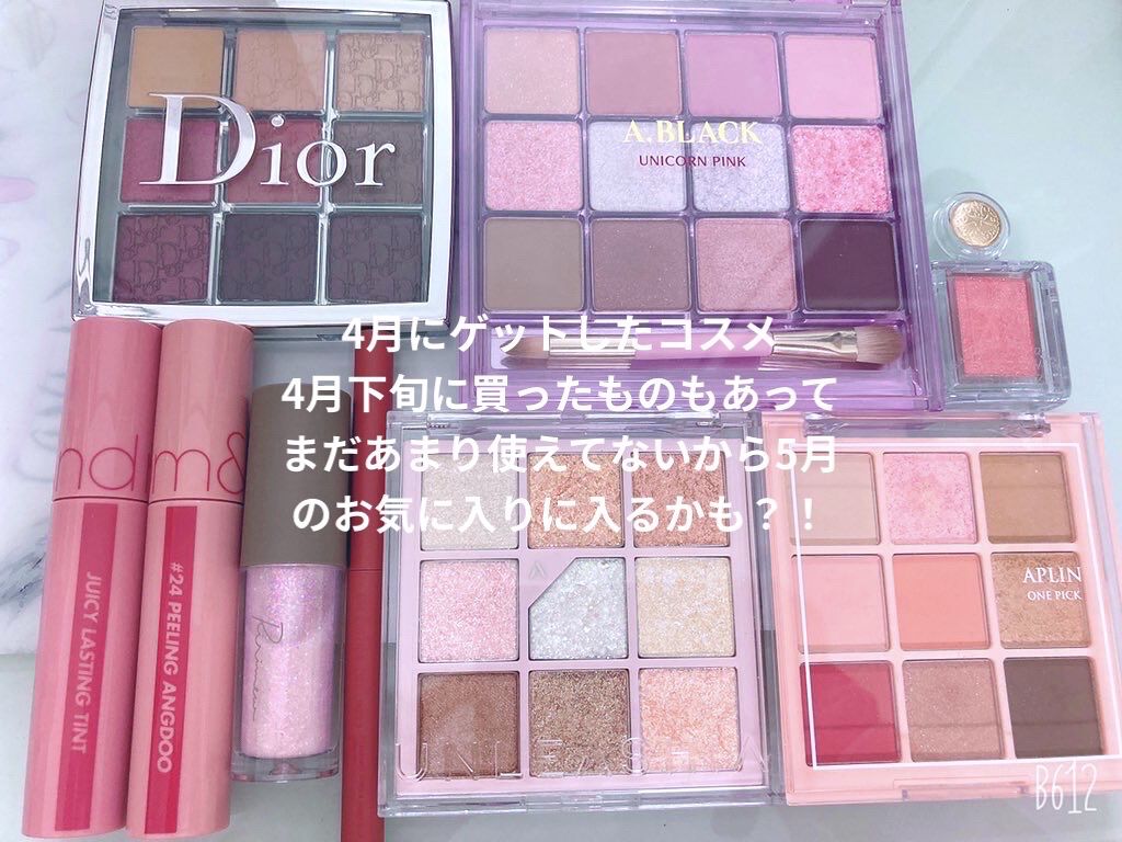 グラムチェンジマルチパレット/A.BLACK/マルチパレットを使ったクチコミ（2枚目）