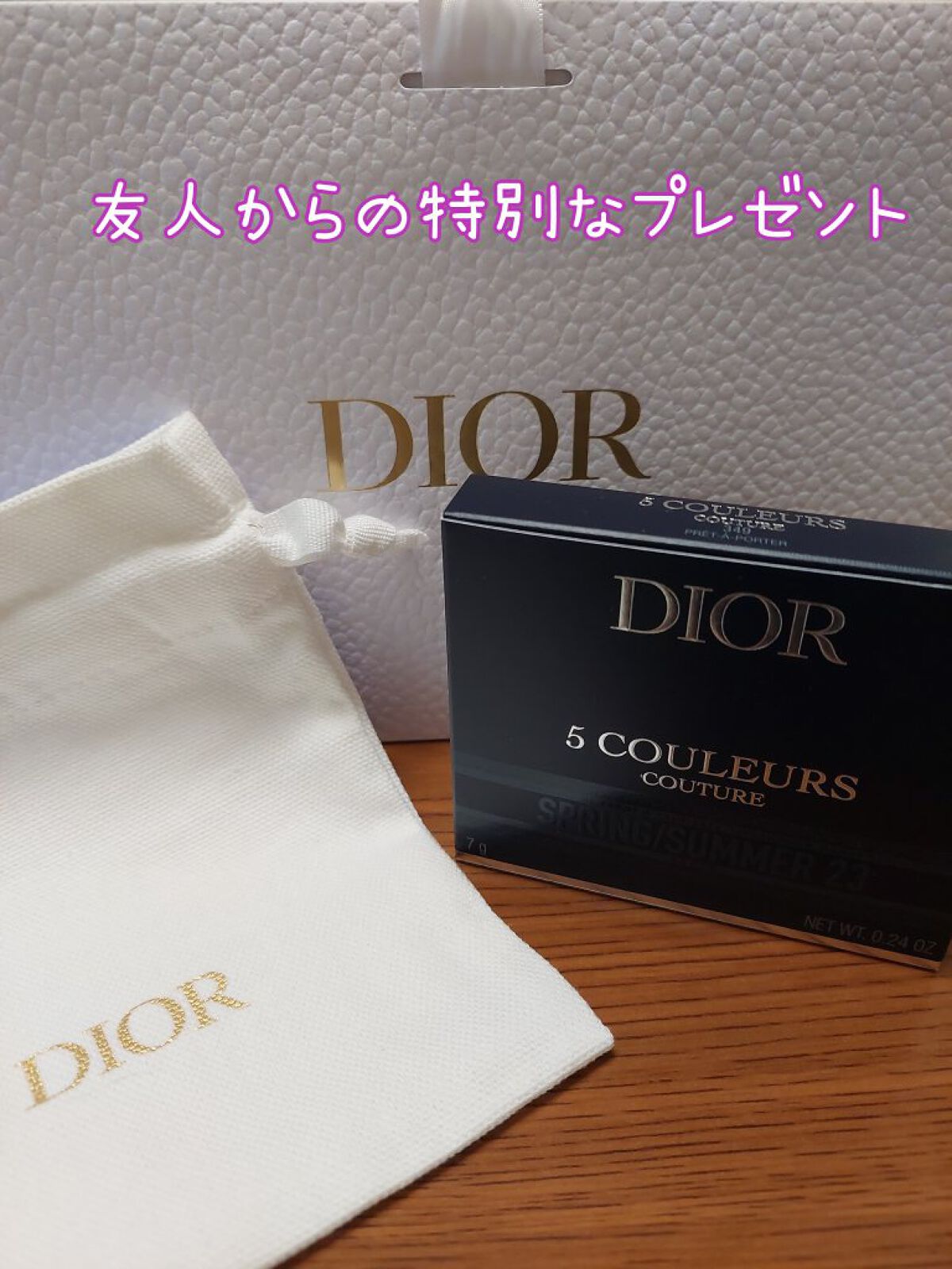 【旧】サンク クルール クチュール/Dior/アイシャドウパレットを使ったクチコミ（1枚目）