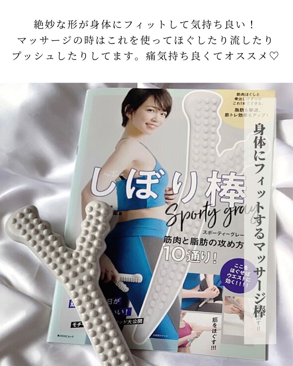 OLちゃん/田中みな実オタク on LIPS 「\本気で買って良かったものまとめ/⋆楽天が年に4回のスーパーセ..」(6枚目)