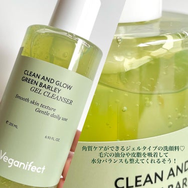 Veganifect クリーン＆グロー 青麦クレンジングジェルのクチコミ「ブランド名の通りヴィーガン処方の
韓国スキンケアブランド🇰🇷
【Veganifect / ヴィ.....」（3枚目）