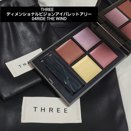 ディメンショナルビジョンアイパレットアリー/THREE/ジェル・クリームアイシャドウを使ったクチコミ(1枚目)