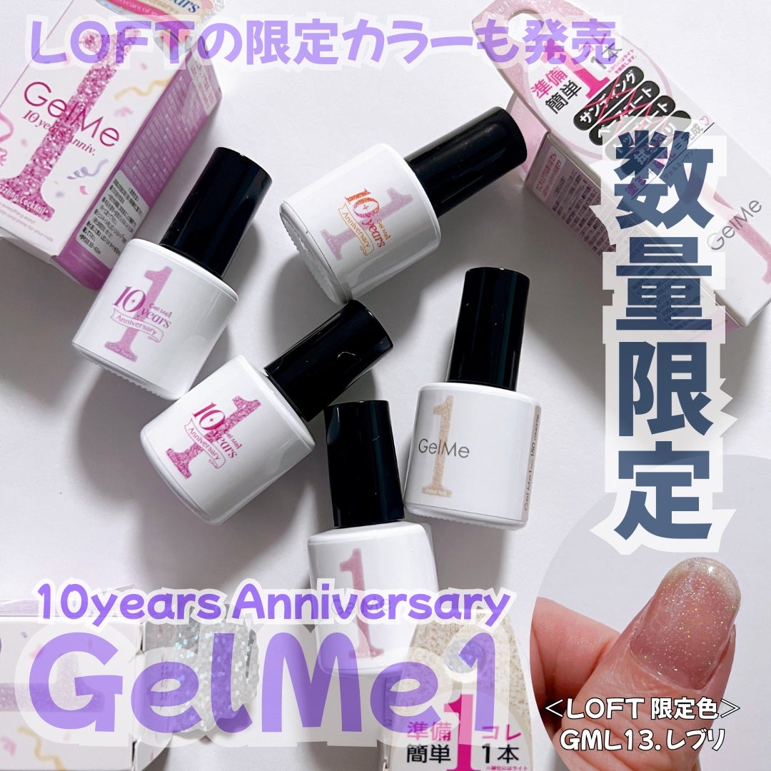 ジェルネイル/ジェルミーワン/ジェルネイルを使ったクチコミ(1枚目)