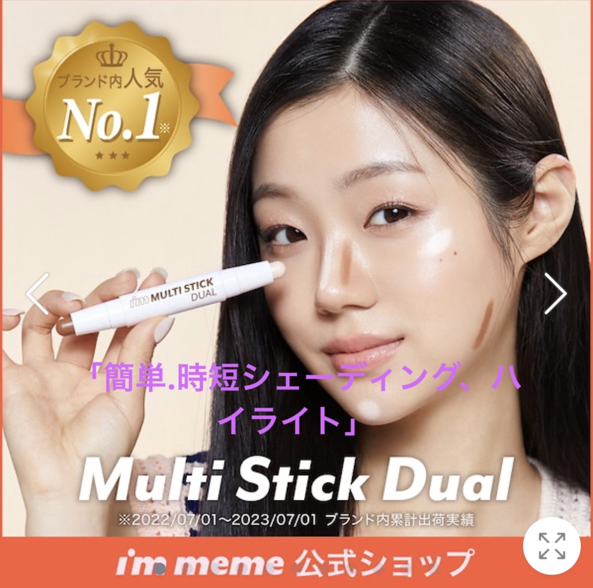 ガラクナイアシン2.0エッセンス/manyo/美容液を使ったクチコミ（1枚目）