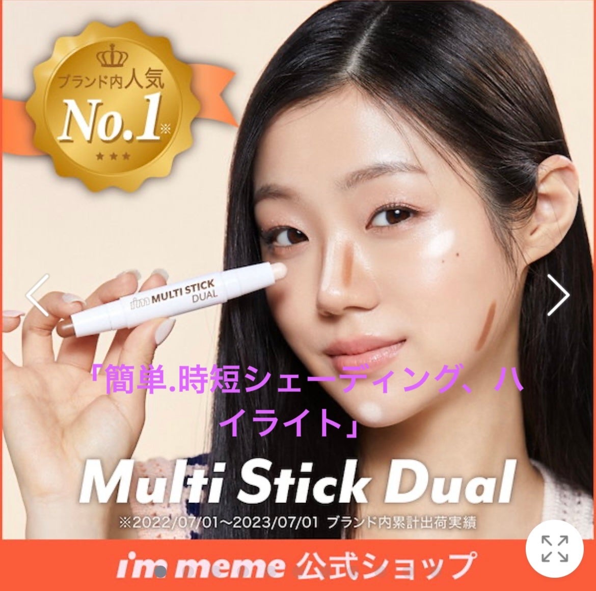 ガラクナイアシン2.0エッセンス/manyo/美容液を使ったクチコミ(1枚目)