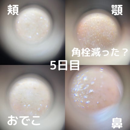 CICA クリーム/VT/フェイスクリームを使ったクチコミ(8枚目)