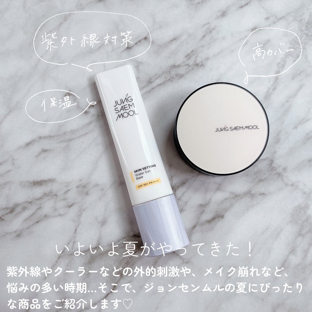 ジョンセンムル スキンヌーダーロングウェアクッション/JUNG SAEM MOOL/クッションファンデーションを使ったクチコミ（2枚目）