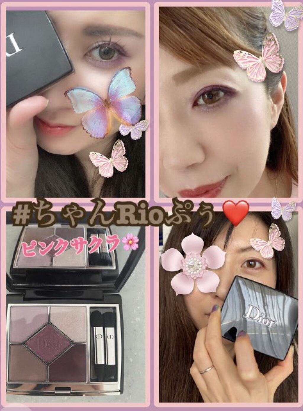 【旧】サンク クルール クチュール/Dior/アイシャドウパレットを使ったクチコミ（1枚目）