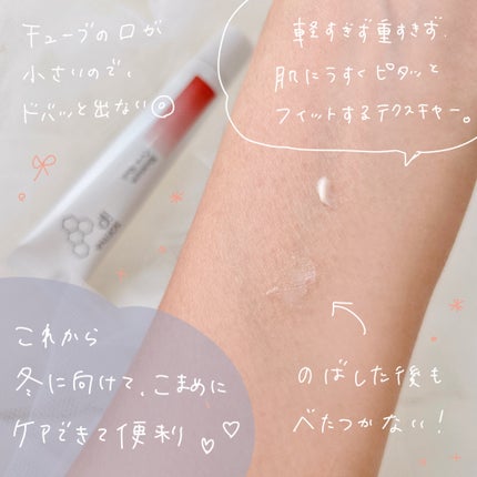 ソフィーナ iP うるおい高密着ショット/SOFINA iP/美容液を使ったクチコミ(3枚目)