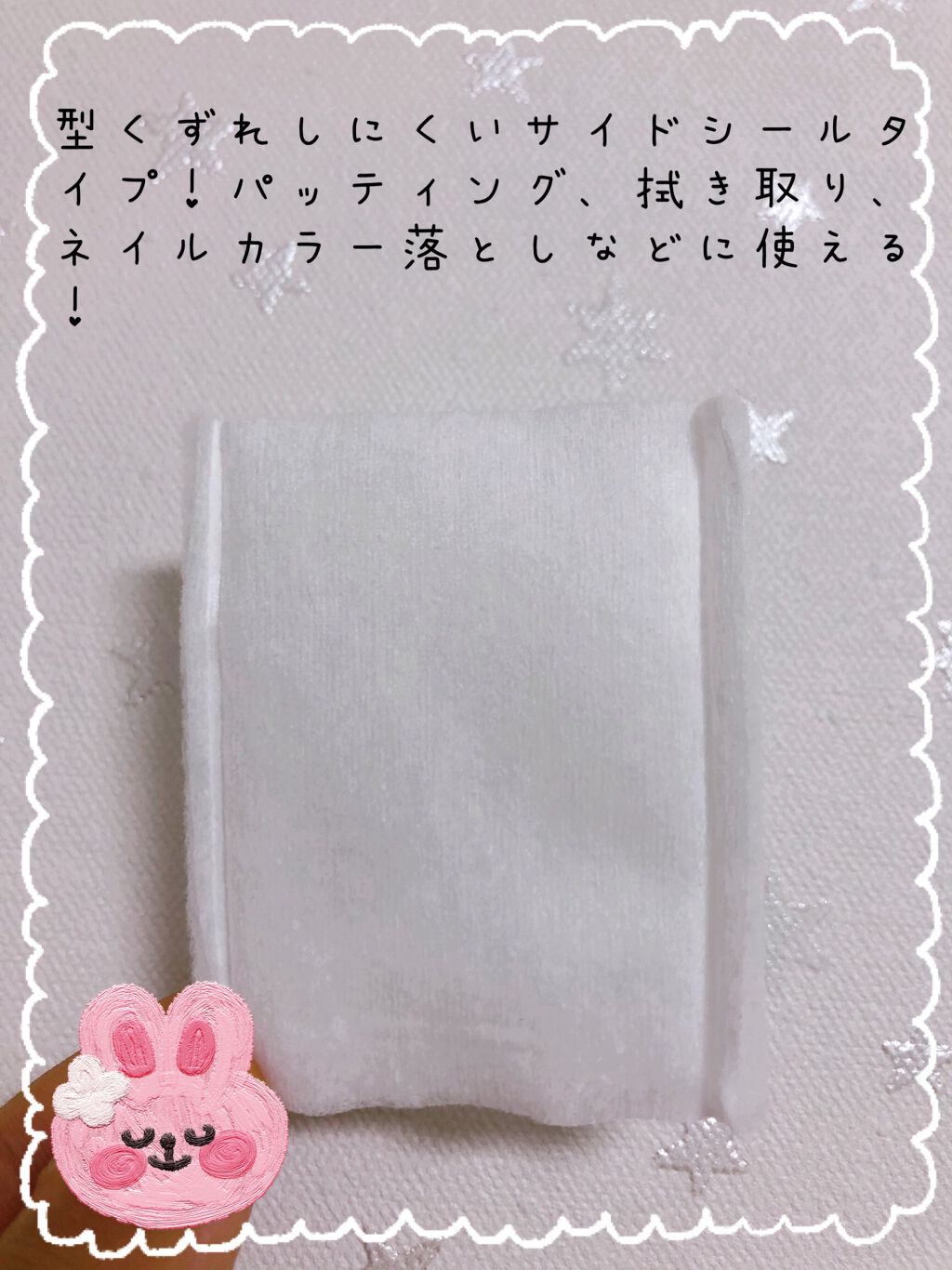 グッドパフ/DAISO/コットンを使ったクチコミ（3枚目）