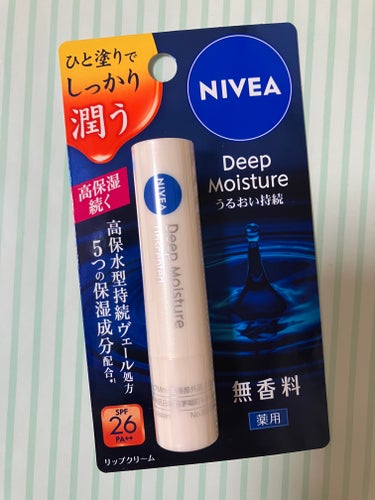 ニベア
ニベア ディープモイスチャーリップ
無香料
2.2g 600円ほどだから
近くのドラッグストアに380円だったから買ってみた。

いつも使ってる方がやっぱり良かった、、。
医薬部外品だから唇の荒