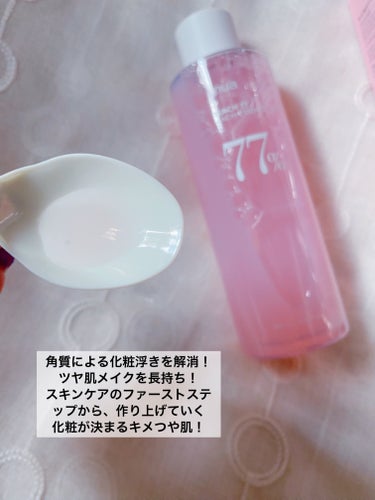 桃77％ナイアシンエッセンストナー 250ml/Anua/化粧水を使ったクチコミ（2枚目）