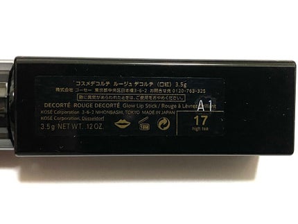 ルージュ デコルテ/DECORTÉ/口紅を使ったクチコミ(5枚目)