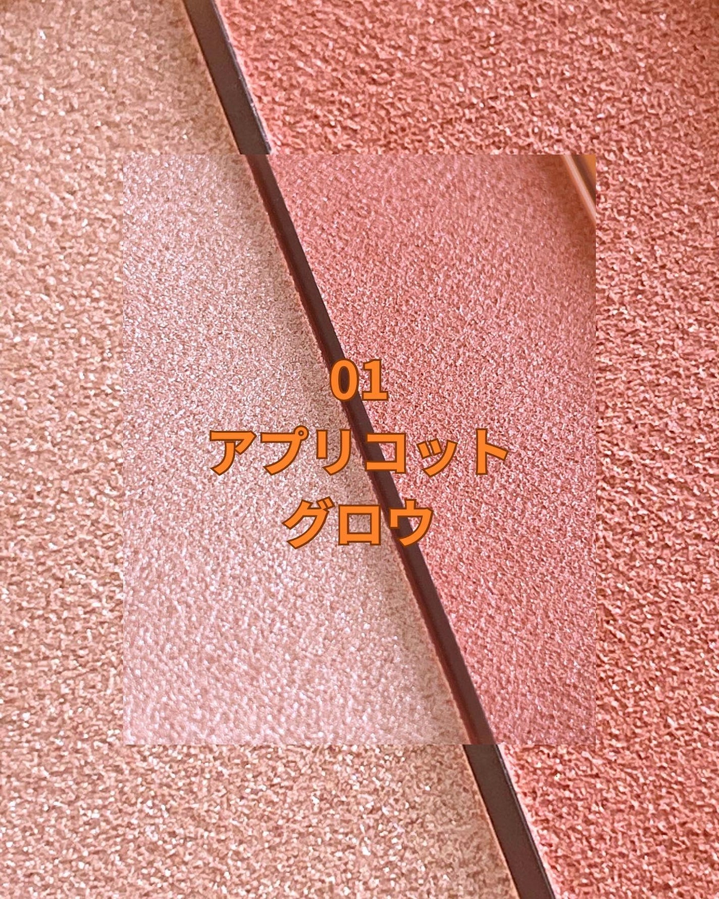 フェイスグロウカラー/CEZANNE/クリームハイライトを使ったクチコミ(4枚目)