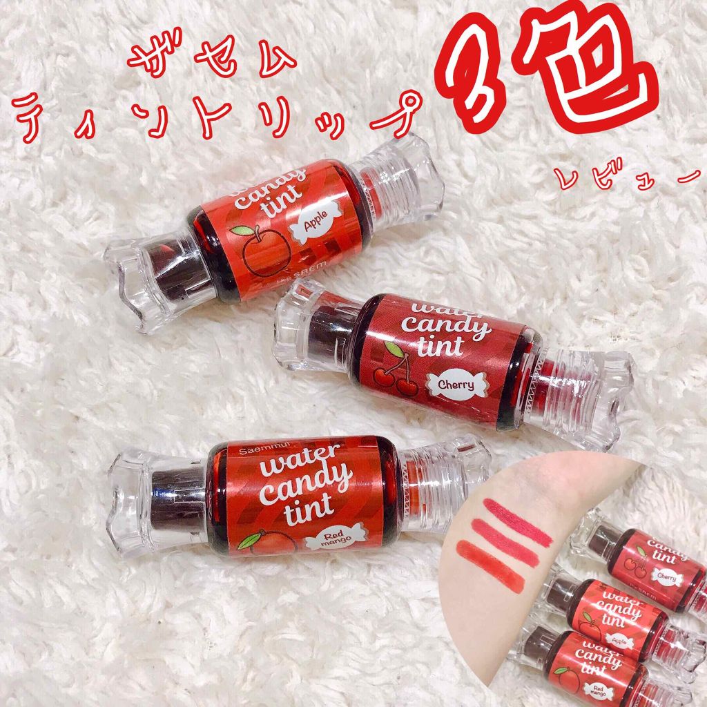 ウォーター キャンディー ティント/the SAEM/リップティントを使ったクチコミ（1枚目）