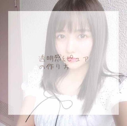 パラソーラ イルミスキン フェイスパウダー UV/ナリスアップ/プレストパウダーを使ったクチコミ(1枚目)