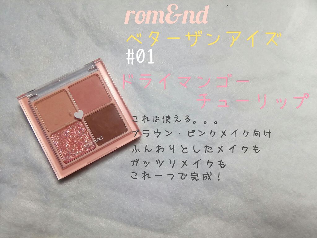 ラスティング リップカラーN/CEZANNE/口紅を使ったクチコミ(6枚目)