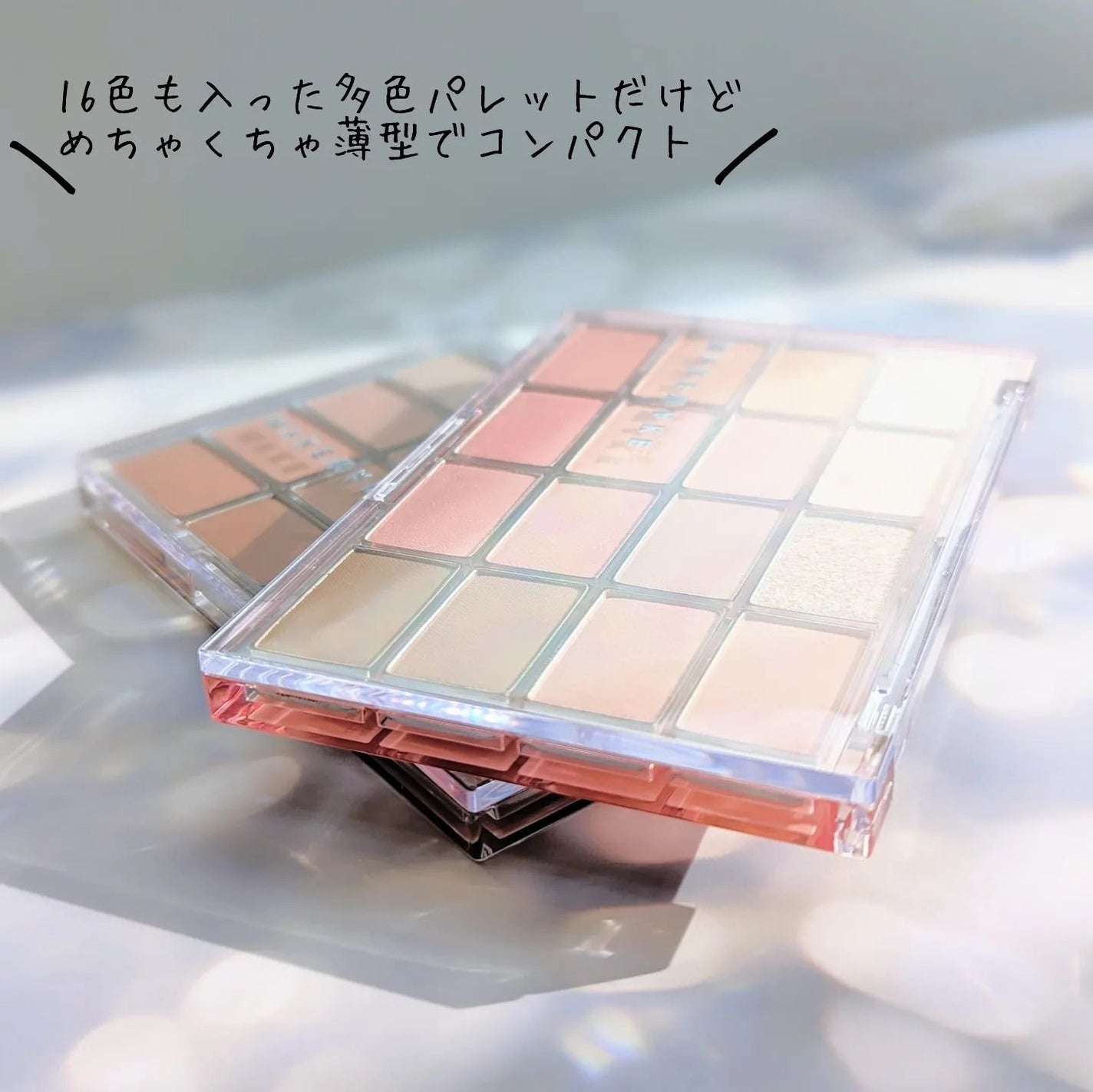 ソフトブラーリングアイパレット/wakemake/アイシャドウパレットを使ったクチコミ(8枚目)